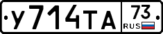 %D0%A3714%D0%A2%D0%9073