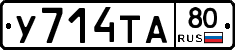 %D0%A3714%D0%A2%D0%9080