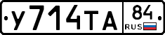 %D0%A3714%D0%A2%D0%9084