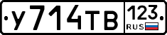 %D0%A3714%D0%A2%D0%92123