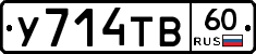 %D0%A3714%D0%A2%D0%9260