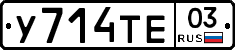 %D0%A3714%D0%A2%D0%9503