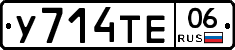 %D0%A3714%D0%A2%D0%9506