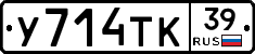 %D0%A3714%D0%A2%D0%9A39