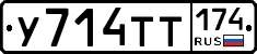 %D0%A3714%D0%A2%D0%A2174