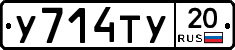 %D0%A3714%D0%A2%D0%A320