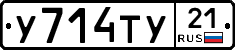 %D0%A3714%D0%A2%D0%A321