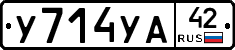 %D0%A3714%D0%A3%D0%9042