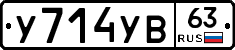 %D0%A3714%D0%A3%D0%9263
