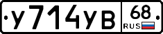 %D0%A3714%D0%A3%D0%9268