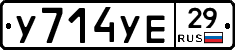 %D0%A3714%D0%A3%D0%9529