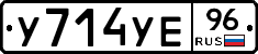 %D0%A3714%D0%A3%D0%9596