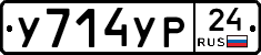 %D0%A3714%D0%A3%D0%A024
