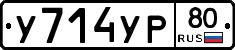 %D0%A3714%D0%A3%D0%A080