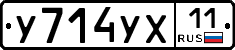 %D0%A3714%D0%A3%D0%A511