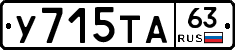 %D0%A3715%D0%A2%D0%9063