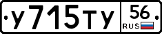 %D0%A3715%D0%A2%D0%A356