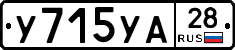 %D0%A3715%D0%A3%D0%9028