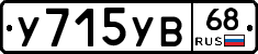 %D0%A3715%D0%A3%D0%9268