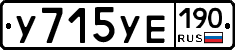 %D0%A3715%D0%A3%D0%95190