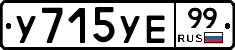 %D0%A3715%D0%A3%D0%9599