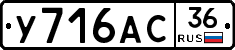 %D0%A3716%D0%90%D0%A136