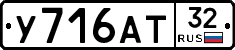 %D0%A3716%D0%90%D0%A232