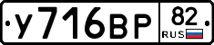 %D0%A3716%D0%92%D0%A082