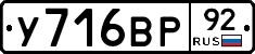 %D0%A3716%D0%92%D0%A092
