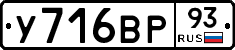 %D0%A3716%D0%92%D0%A093