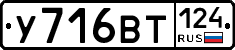 %D0%A3716%D0%92%D0%A2124