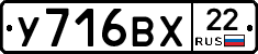 %D0%A3716%D0%92%D0%A522