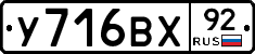 %D0%A3716%D0%92%D0%A592