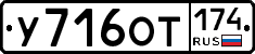 %D0%A3716%D0%9E%D0%A2174