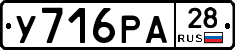 %D0%A3716%D0%A0%D0%9028