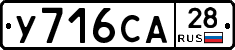 %D0%A3716%D0%A1%D0%9028