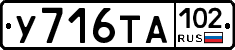 %D0%A3716%D0%A2%D0%90102