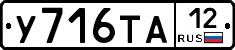 %D0%A3716%D0%A2%D0%9012