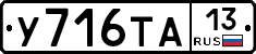 %D0%A3716%D0%A2%D0%9013