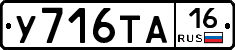 %D0%A3716%D0%A2%D0%9016
