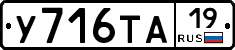 %D0%A3716%D0%A2%D0%9019