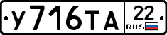 %D0%A3716%D0%A2%D0%9022