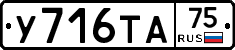 %D0%A3716%D0%A2%D0%9075