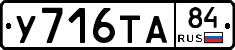%D0%A3716%D0%A2%D0%9084