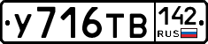 %D0%A3716%D0%A2%D0%92142