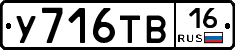 %D0%A3716%D0%A2%D0%9216