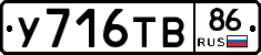 %D0%A3716%D0%A2%D0%9286