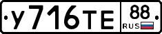 %D0%A3716%D0%A2%D0%9588