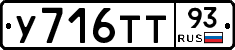 %D0%A3716%D0%A2%D0%A293