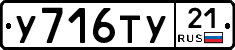 %D0%A3716%D0%A2%D0%A321